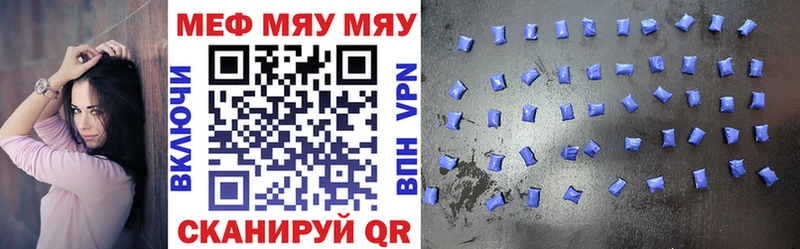 Купить закладку ГАШ  Экстази  МЕФ  A PVP  Канабис  COCAIN  Минусинск