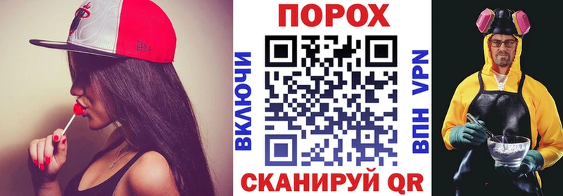 Amphetamine Розовый  Купить где  Минусинск 