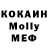Альфа ПВП мука Nelly Canales