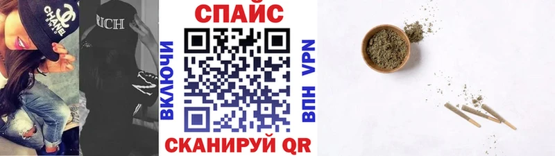 Купить закладки  Минусинск  Бутират BDO 33% 