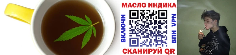 Купить закладки  Минусинск  Canna-Cookies марихуана 