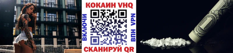 Кокаин Боливия  Купить где  Минусинск 