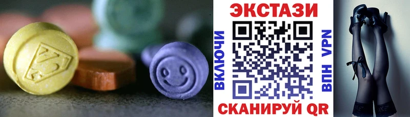 Купить  Минусинск  Ecstasy mix 