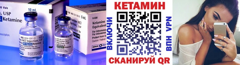 Купить где  Минусинск  Кетамин ketamine 