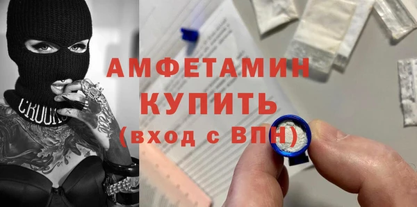 марки nbome Волосово
