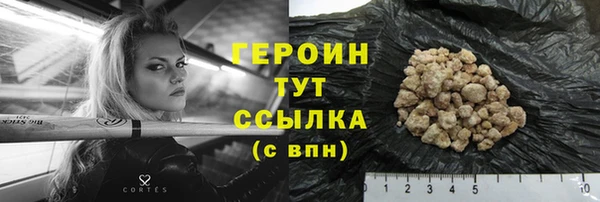 марки nbome Волосово