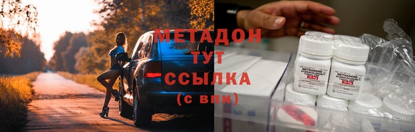 мет Волоколамск