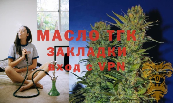мет Волоколамск