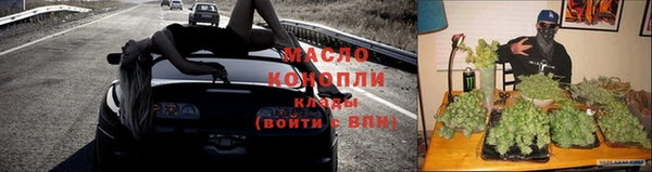 мет Волоколамск