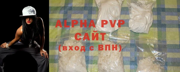 мет Волоколамск
