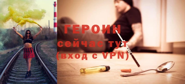 героин Володарск