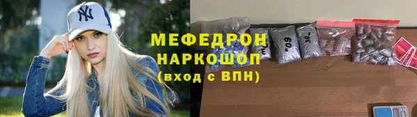 марки nbome Волосово