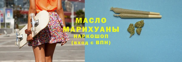 марки nbome Волосово