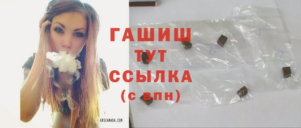 марки nbome Волосово