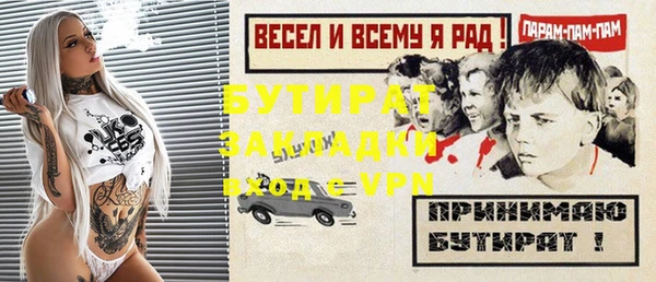 мет Волоколамск