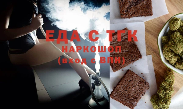 мет Волоколамск