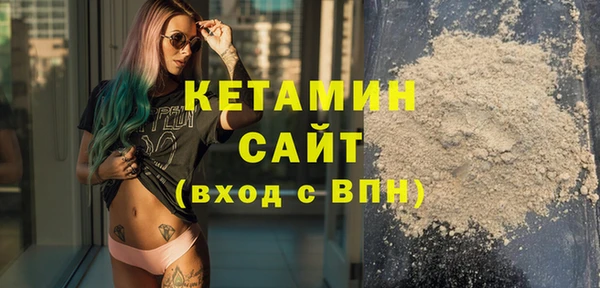 марки nbome Волосово