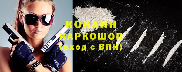 марки nbome Волосово