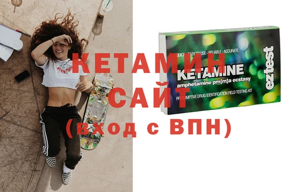 марки nbome Волосово