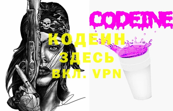 марки nbome Волосово
