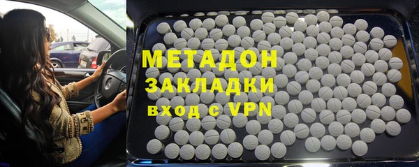 героин Володарск