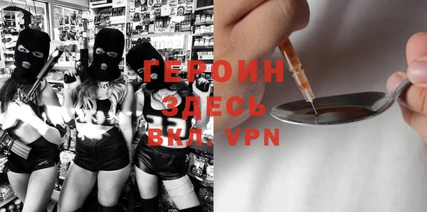 мет Волоколамск