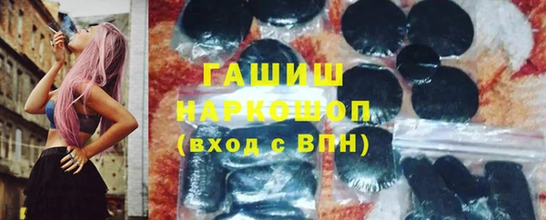 марки nbome Волосово