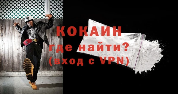 мет Волоколамск
