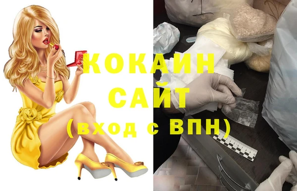 марки nbome Волосово