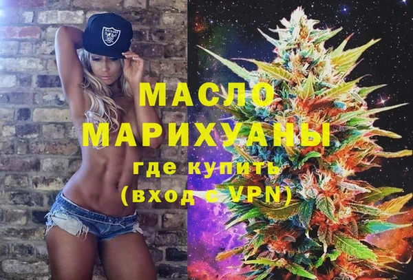 марки nbome Волосово