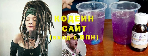 мет Волоколамск