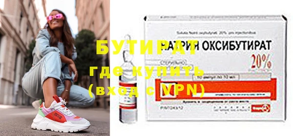 мет Волоколамск