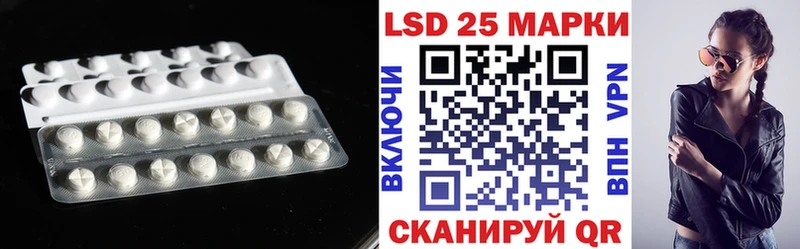 LSD-25 экстази ecstasy Минусинск