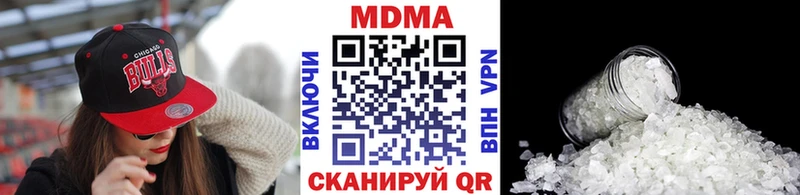 Купить закладки  Минусинск  MDMA VHQ 