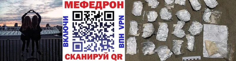 Меф мука  Купить  Минусинск 