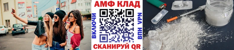Купить где  Минусинск  Первитин кристалл 