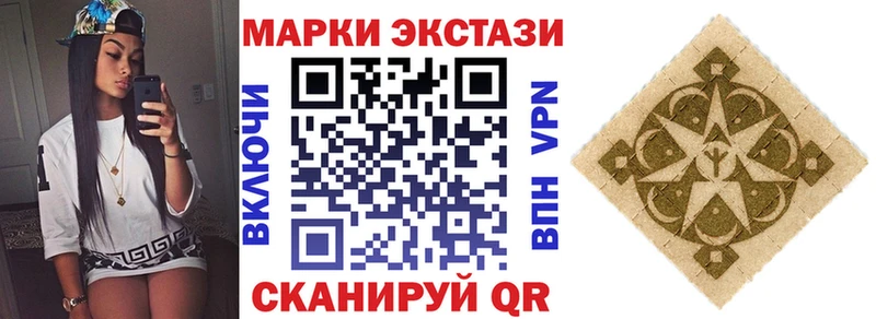 Купить где  Минусинск  Марки N-bome 1,8мг 