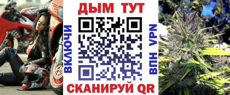 Купить закладки  Минусинск  Каннабис семена 